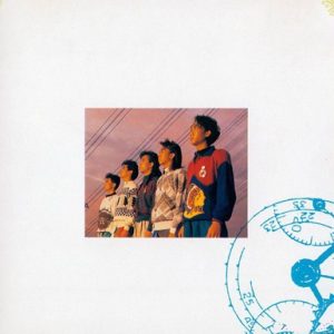 BEYOND-1986-永远等待[香港第二版][WAV]