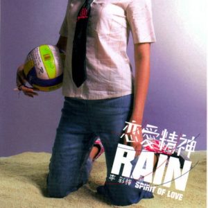 李彩桦2001 – 恋爱精神[正东][WAV+CUE]