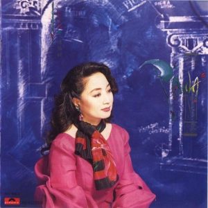 徐小凤：1985-1991《从头认识徐小凤》CD6 1989 一缕情思[WAV整轨]