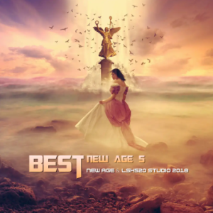 VA – 最佳新世纪 Best New Age 5(2018)[FLAC]