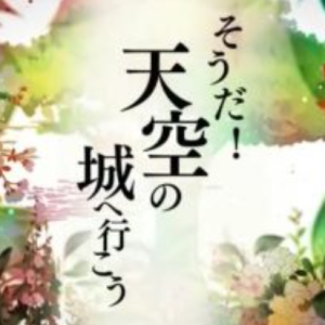 历史秘话ヒストリア 新選組 ボクたちの友情と青春 [日语无字]