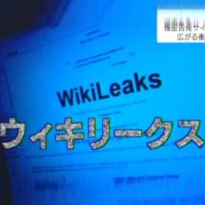 机密告发-维基解密的冲击 [日语中字]