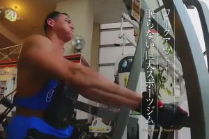 纪实72小时 永不休眠的巨大健身房 [日语日字]