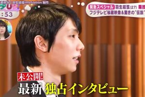 羽生结弦紧急SP 向着全新的羽生的传说进发 [日语中字]