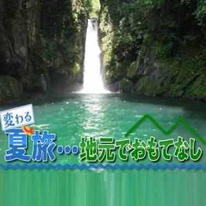 盖亚的黎明 夏旅 地元でおもてなし [日语日字]