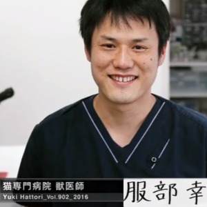 情热大陆 猫兽医 服部幸 [日语中字]