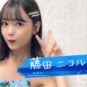 情熱大陆 藤田妮可 [日语中字]