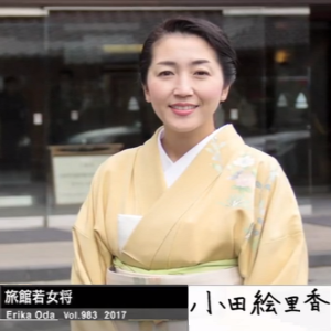 情热大陆 小田绘里香 [日语中字]