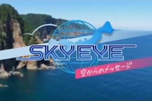 SKY EYE 来自天空的消息 熊本篇 [日语日字]