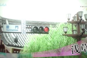 和之美(11) 浅草 [日语中日双字]