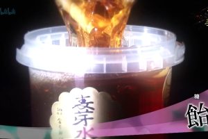 和之美(14) 糖 [日语中日双字]