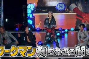 盖亚的黎明 ワークマン 知られざる闘い [日语日字]