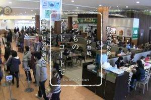 纪实72小时 群马 伊势崎 美食广场的点滴人生[日语中日双字]