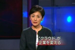 新信息革命 云计算技术的冲击[日语日字]