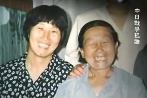 中国养母 与 日本养女 [英语中英双字]