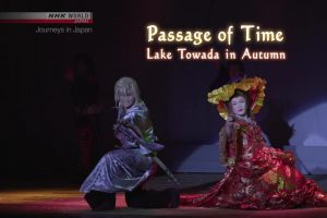 NHK world 日本之旅 (07) 十和田湖[英语英字]