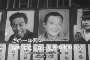 嗨！人间曲调 [日语英字]