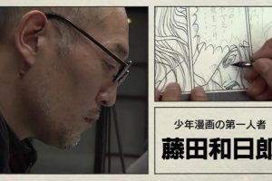 浦沢直樹の漫勉「藤田和日郎」[日语无字]