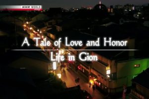 NHK world 艺妓的爱情与荣耀 艺伎舞妓芸妓最可爱 [英语无字]
