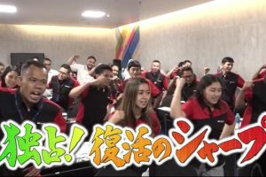 盖亚的黎明 独占！復活のシャープ [日语无字]