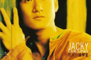 张学友《我与你》2022 SHM SACD版[ISO]