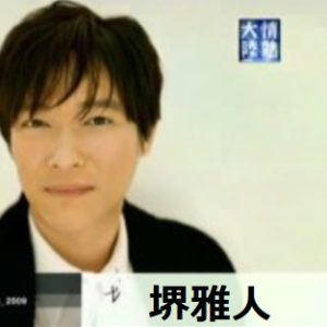 情热大陆 堺雅人[日语中字]