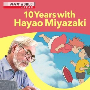NHK world 与宫崎骏的10年 (1) 波妞来了 [英语中英双字]