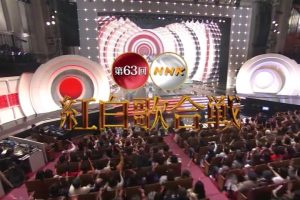 第63回[2012年] NHK红白歌合战