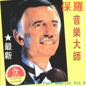 Paul Mauriat – Best of Paul Mauriat Vol 6[WAV+CUE]