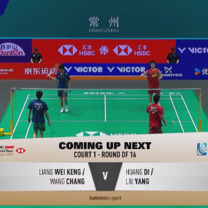 2025年 中国公开赛 R16 梁伟铿&王昶[中国] vs [中国]黄荻&刘阳