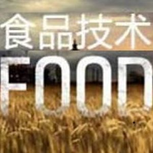 食品科技/食品技术[全10集][历史频道纪录片][国语中字]