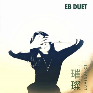 EB DUET2024 – 璀璨[LITE][FLAC分轨]