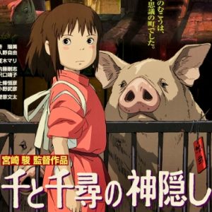 千与千寻 千と千尋の神隠し (2001)