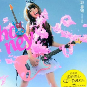 郭书瑶2010 – Honey[种子音乐][FLAC分轨]