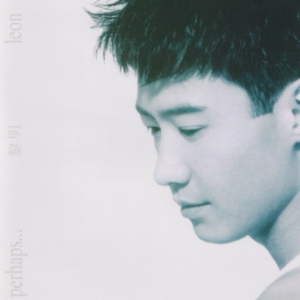 黎明2023 – 环球经典礼赞Ⅵ CD3 Perhaps[环球][WAV+CUE]