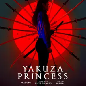 极道公主 Yakuza Princess (2021)