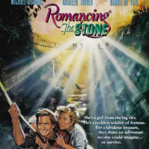 绿宝石 Romancing the Stone (1984)