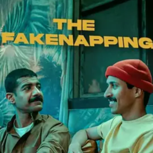 乌龙绑架党 رهين (2025)