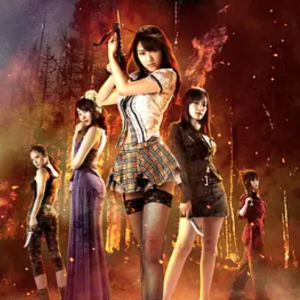 美女狩猎 ウーマン・ハンティング 美女狩り (2011)