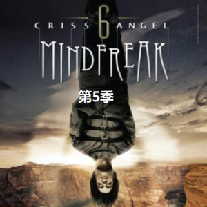 克里斯·安吉尔的街头魔术 Criss Angel Mindfreak [第五季共5集][英语无字][1080P]