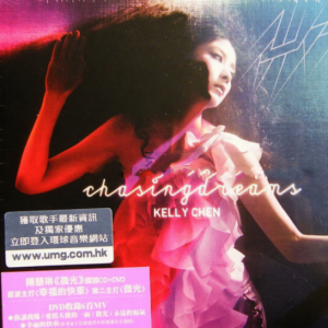 陈慧琳2010 – 微光（国）[正东][WAV+CUE]