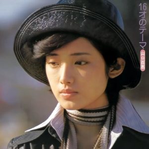 山口百惠《16岁的主题》2004[WAV+CUE]