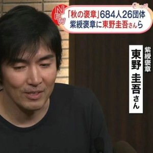 东野圭吾作品集（共81册）