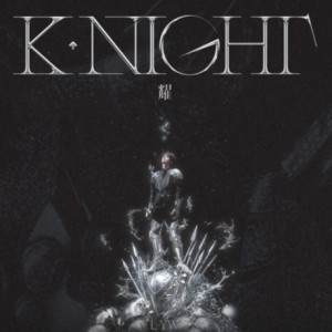 刘耀文2025 – K·Night 耀（EP）[时代峰峻][FLAC分轨]