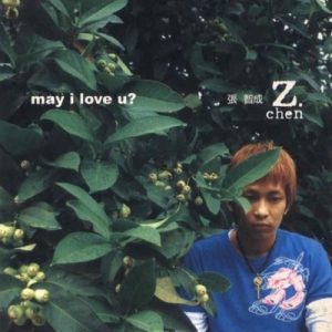 张智成2002 – May I Love U[华研国际][WAV+CUE]
