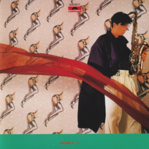 钟镇涛2016 – 环球经典礼赞Ⅱ CD3 痴心一句[环球][WAV+CUE]