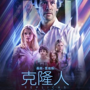 克隆人的诞生 Cloning the First Human 2001年 [全1集][ BBC纪录片地平线系列]