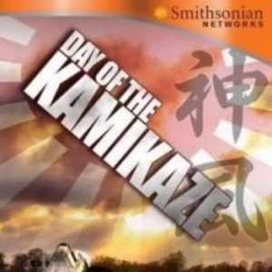 神风攻击之日 Day of the Kamikaze 2007年[全1集]