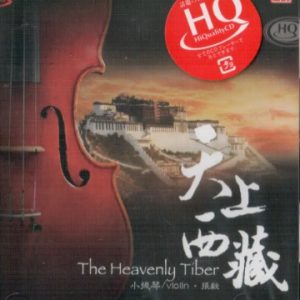 张毅《天上西藏 HQCD》小提琴 [WAV+CUE]