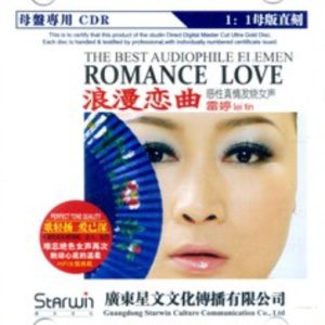 雷婷《浪漫恋曲(原音母版直刻)》[WAV+CUE]